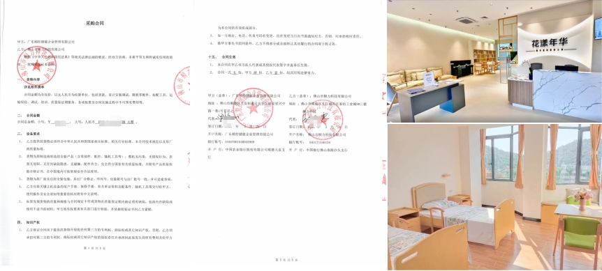 1677831114128606.jpg 首图.jpg