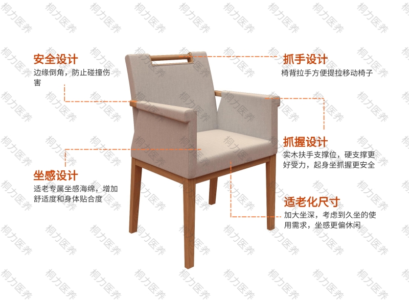 椅子(10).jpg