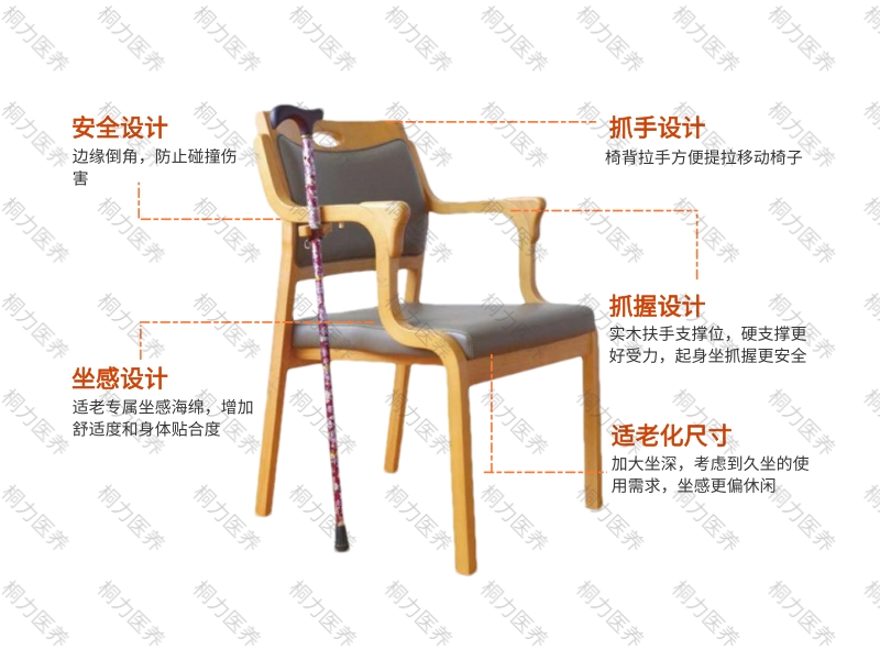 椅子(12).jpg