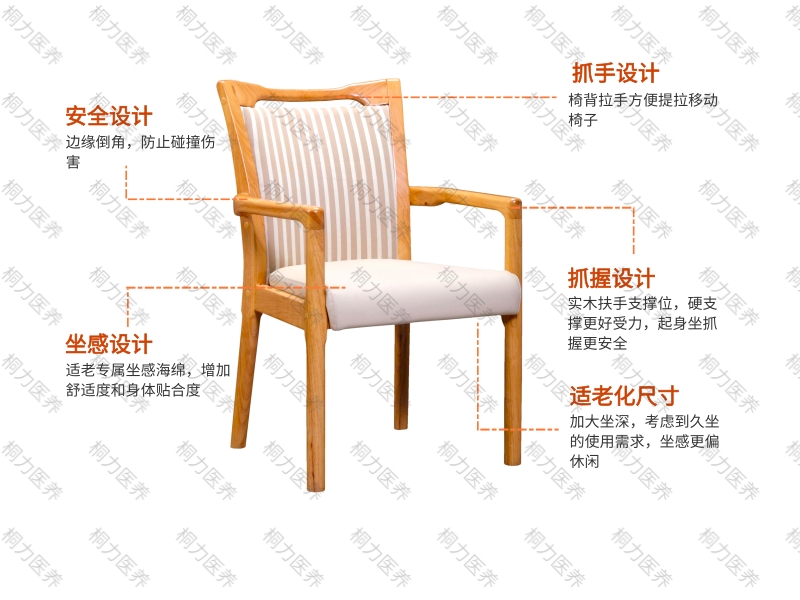 椅子(1).jpg