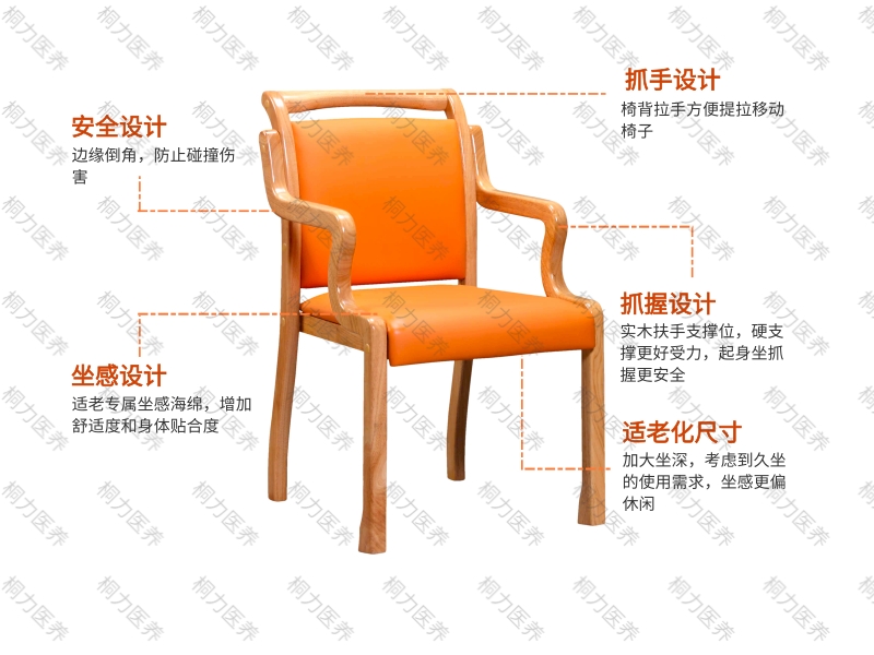 椅子(3).jpg