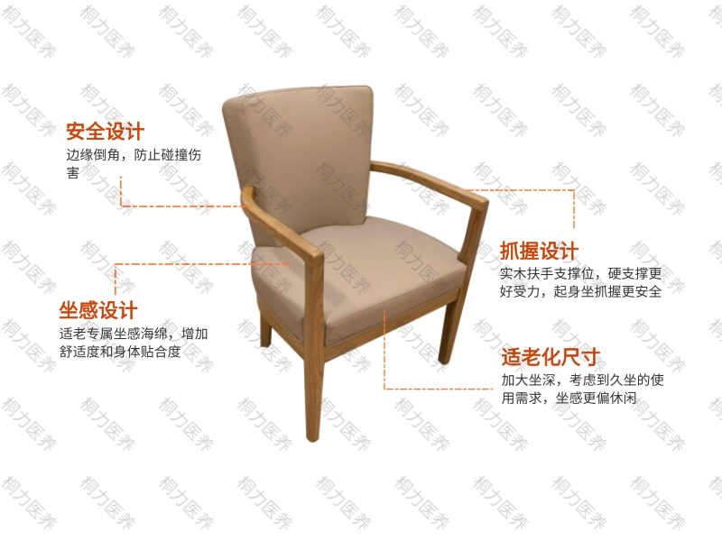 椅子(8).jpg