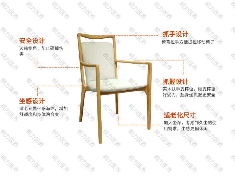 椅子(11).jpg