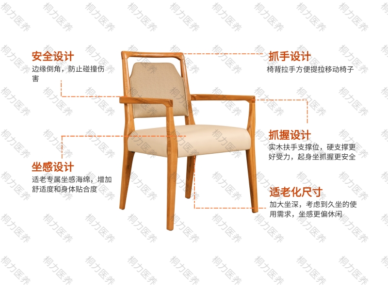 椅子(6).jpg