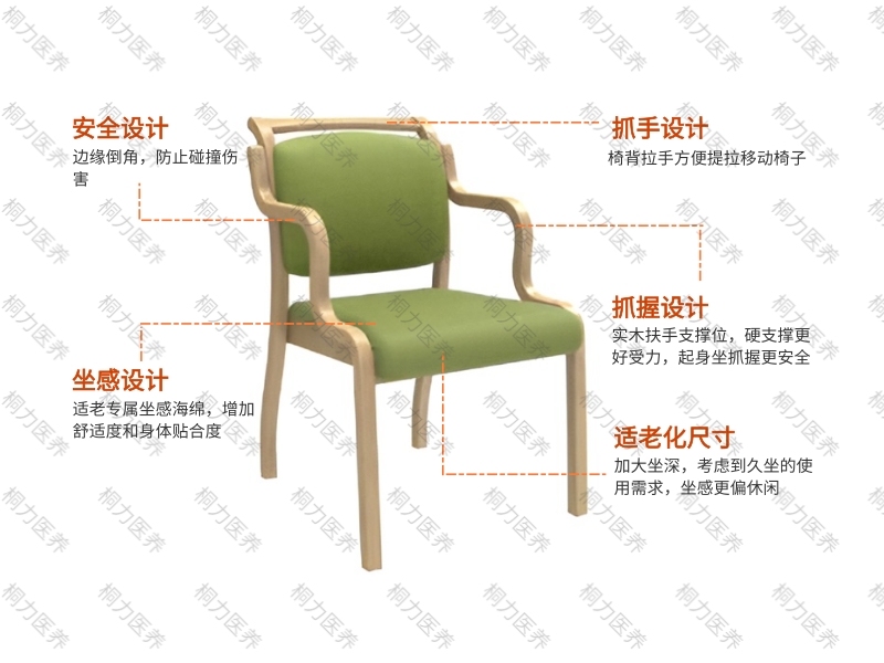 弯曲木椅子.jpg