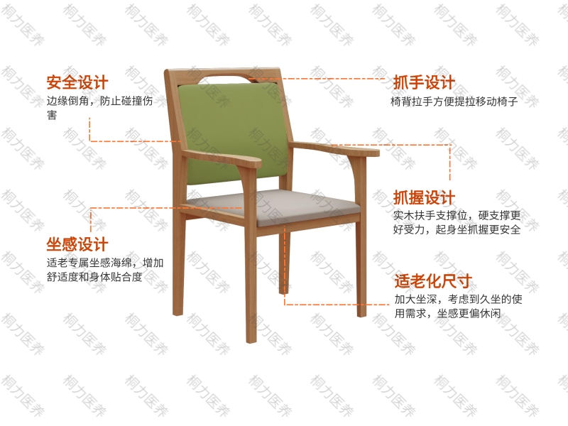 椅子(9).jpg