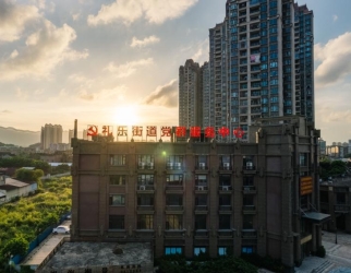 江海区礼乐街道邻里中心