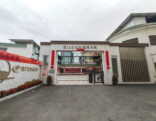 蓬江区杜阮镇颐养院